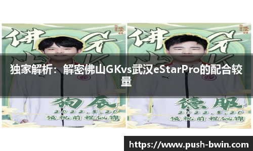 BWIN必赢登录入口