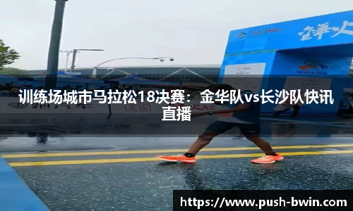 BWIN必赢登录入口