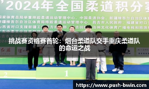 BWIN必赢登录入口