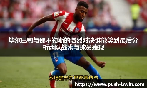 BWIN必赢官方网站