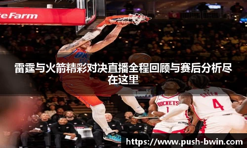 BWIN必赢官方网站