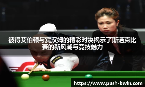 BWIN必赢登录入口