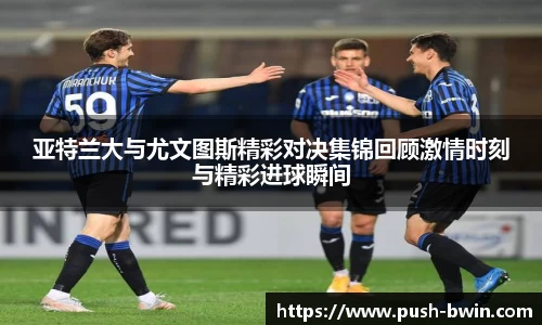 BWIN必赢官方网站