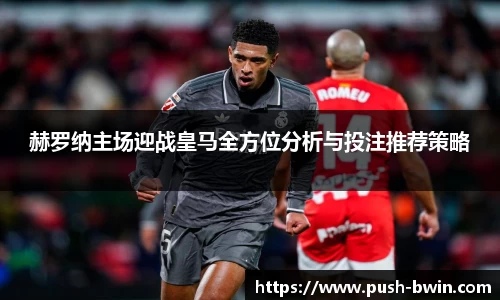 BWIN必赢登录入口